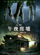 《高效利用梦幻冒险中的道具与装备》